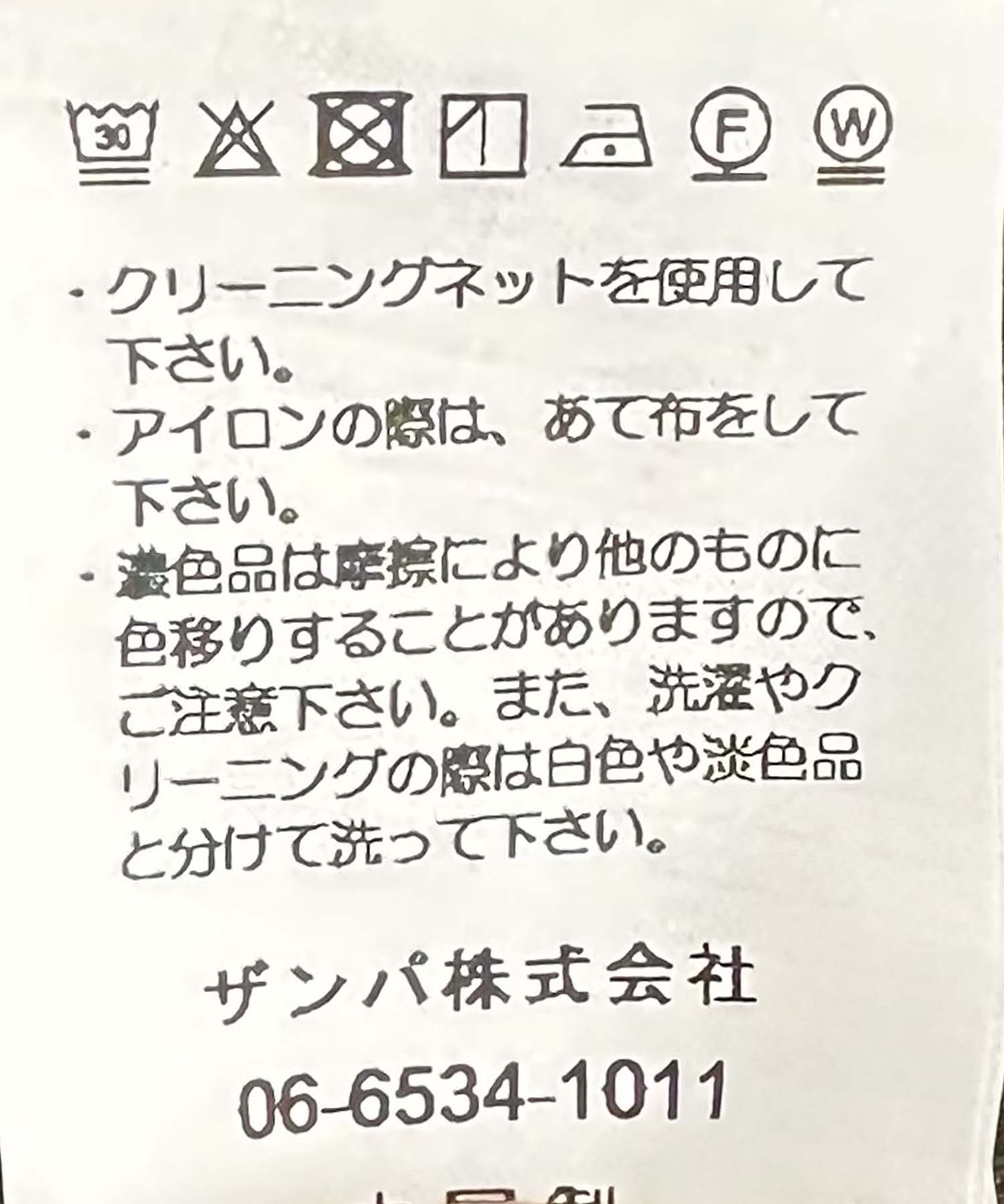 ウェーブレースVネックタンクトップ